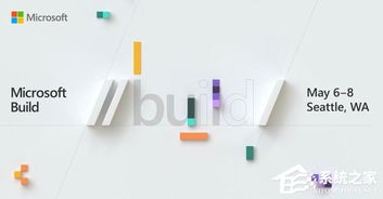微軟Build 2019開發(fā)者大會(huì) 最新產(chǎn)品與服務(wù)全覽助力軟件開發(fā)
