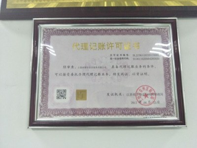 專業(yè)代辦公司注冊(cè)服務(wù)——省時(shí)省心，高效便捷