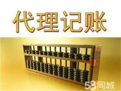 一站式企業(yè)服務(wù) 工商注冊(cè)、代理記賬、資質(zhì)代辦與軟件開發(fā)