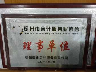 專業(yè)代理記賬與軟件開發(fā)服務(wù) 一站式財(cái)稅解決方案
