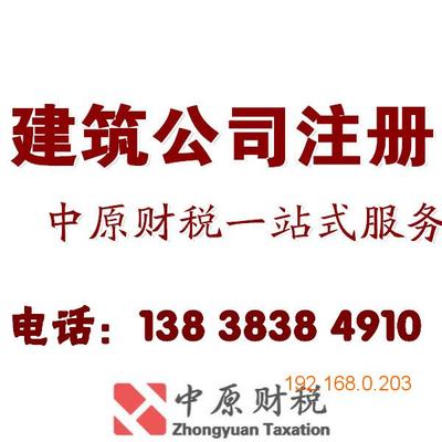 專業(yè)一站式企業(yè)服務(wù)，助力您的商業(yè)發(fā)展