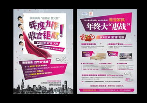 蘇州DM宣傳單頁(yè)設(shè)計(jì)印刷 打造專業(yè)高效品牌形象的關(guān)鍵