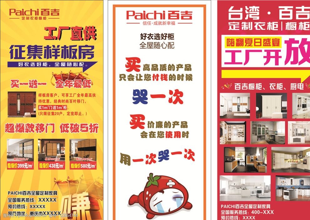 百吉展架的力量 引爆廣告視覺(jué)新體驗(yàn)