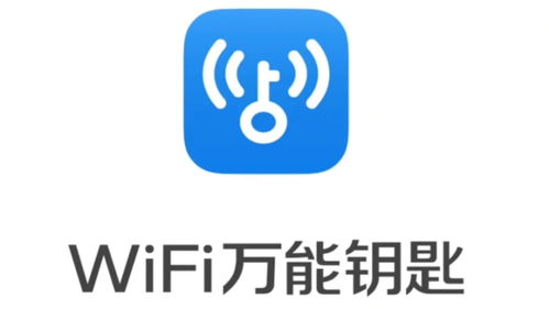 共享經(jīng)濟(jì)浪潮下的科技產(chǎn)品歸宿 從WiFi共享軟件到“進(jìn)廠打工”的轉(zhuǎn)型之路